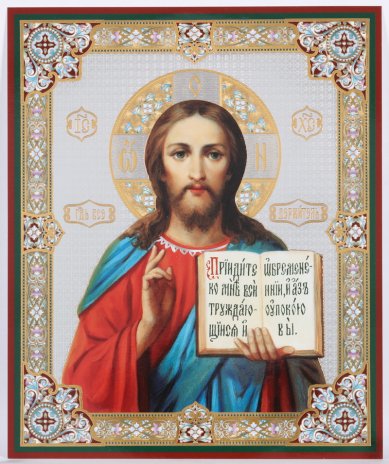 Иконы Господь Вседержитель икона на оргалите (18 х 22 см, Софрино)