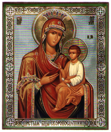Иконы Скоропослушница икона Божией Матери литография на дереве (17 х 21 см)