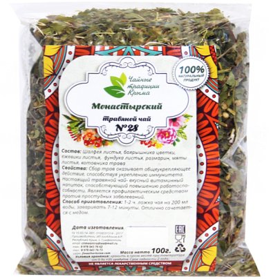 Натуральные товары Травяной чай «Монастырский (100 г)