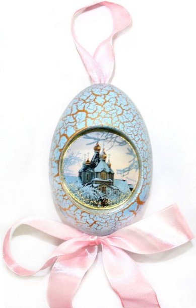 Утварь и подарки Рождественская подвеска яйцо «С Рождеством Христовым!» (храм, голубое)
