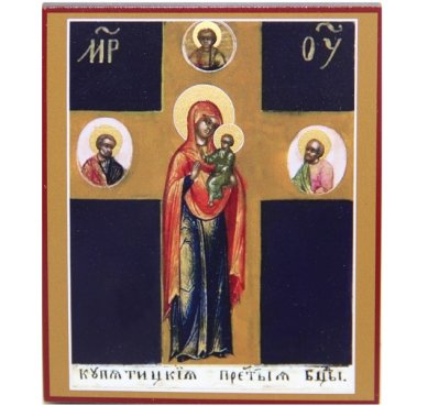 Иконы Купятицкая икона Божией Матери (8,7 х 10,3 см)