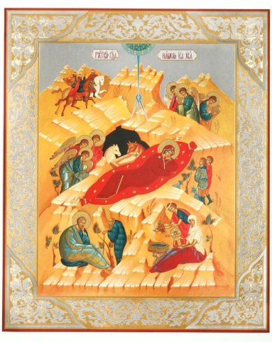 Иконы Рождество Христово икона на оргалите (30 х 40 см, Софрино)
