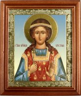 Иконы Христина мученица икона с открыткой День Ангела (13х16 см, Софрино)