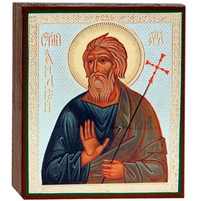 Иконы Андрей Первозванный апостол икона, литография на дереве (13 х 16 см)