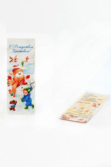 Утварь и подарки Закладка с магнитом «С Рождеством Христовым!» (мальчик и снеговик)