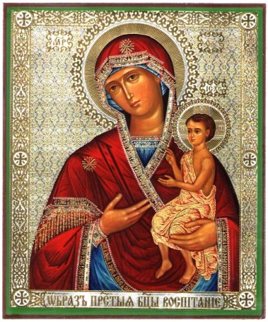 Иконы Воспитание икона Божией Матери на дереве (13х16 см, Тиль)