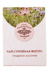 Натуральные товары Травяной чай «Стройная фигура» (80 г, Монастырская здравница)