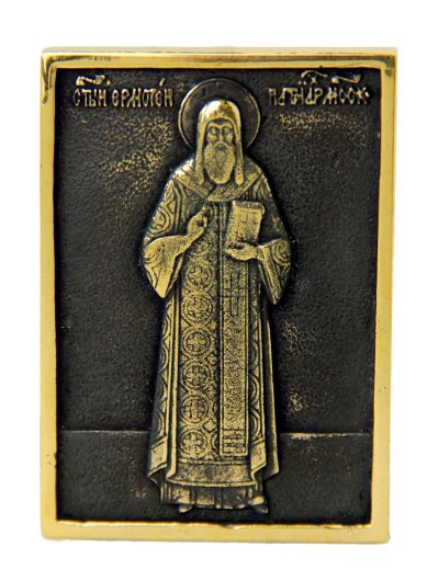Иконы Ермоген Московский Патриарх икона (латунь, 5 х 7,5 см)