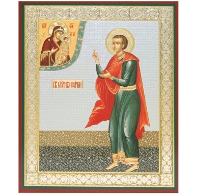Иконы Вонифатий мученик икона на оргалите (11 х 13 см, Софрино)