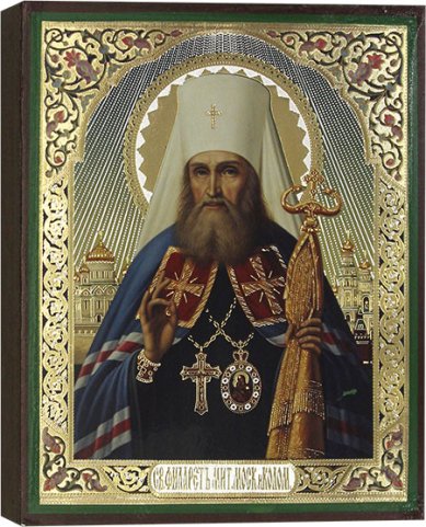 Иконы Святитель Филарет, митрополит Московский, икона 13 х 16 см