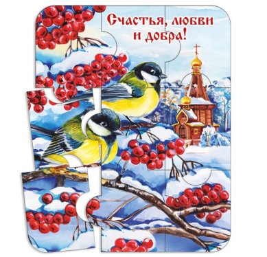 Утварь и подарки Магнитный пазл «Счастья, любви и добра!»