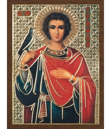 Иконы Трифон мученик икона на МДФ (4 х 6 см)