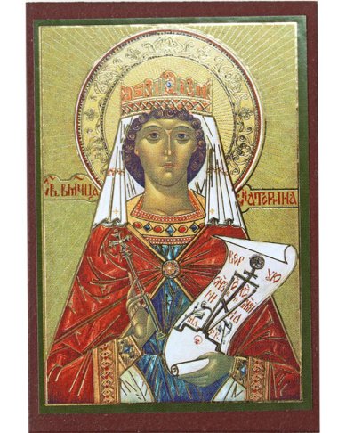 Иконы Екатерина Александрийская, икона на МДФ (6,3 х 9 см)