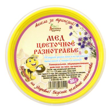 Натуральные товары Мед цветочное разнотравье (300 г)