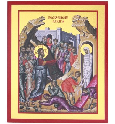 Иконы Воскрешение Лазаря икона на дереве, ручная работа (12,7 х 15,8 см)