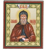 Иконы Даниил Московский благоверный князь икона на деревянном планшете (6 х 7,5 см, Софрино)