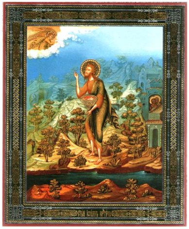 Иконы Иоанн Предтеча икона на оргалите (11 х 13 см, Софрино)