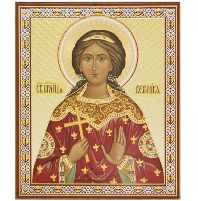 Иконы Вероника (Виринея Едесская) мученица икона на оргалите (11 х 13,5 см, Софрино)