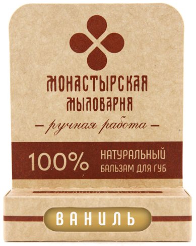 Натуральные товары Бальзам для губ «Ваниль», натуральный, ручная работа