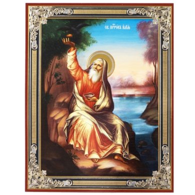 Иконы Илия пророк икона на оргалите (11 х 14 см, Софрино)