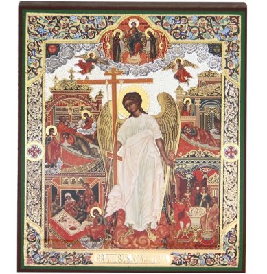Иконы Ангел Хранитель икона литография на дереве (17,5 х 21 см)