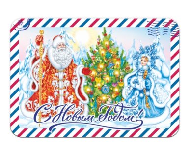 Утварь и подарки Магнит плоский «С Новым годом!» 