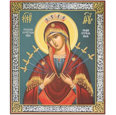 Иконы Семистрельная икона Божией Матери на оргалите (18 х 22 см, Софрино)
