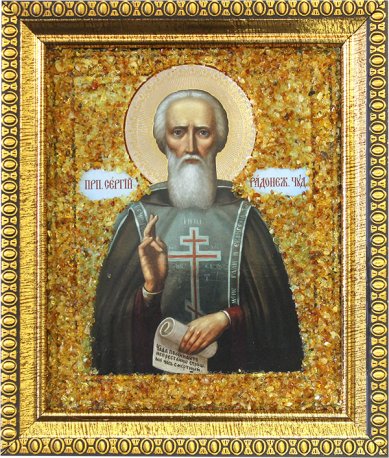 Иконы Сергий Радонежский, икона с янтарной крошкой, 14 х 16 см