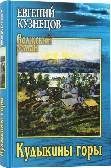 Книги Кудыкины горы