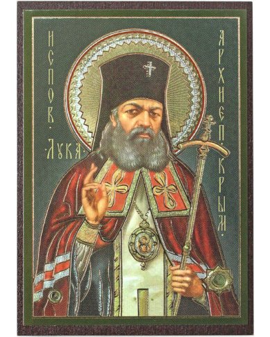 Иконы Лука Крымский икона на МДФ (6,3 х 9 см)