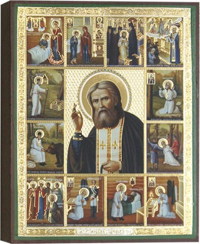 Иконы Преподобный Серафим Саровский, 13 х 16 см