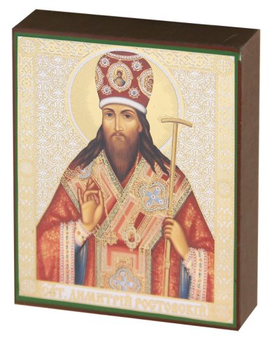 Иконы Димитрий Ростовский митрополит икона литография на дереве (13 х 16 см)