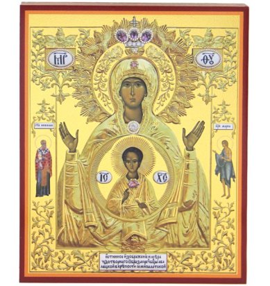 Иконы Абалацкая (Знамение) икона Божией Матери икона на дереве, ручная работа (12,7 х 15,8 см)