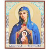 Иконы Помощница в родах икона Божьей Матери на оргалите (11 х 13 см, Софрино)