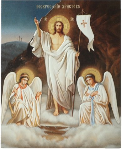Иконы Воскресение Христово икона (13 х 16 см, Софрино)