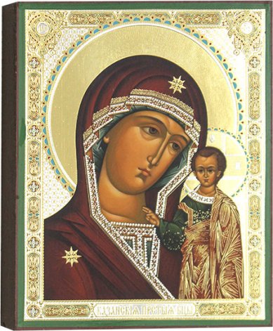 Иконы Казанская икона Божией Матери, 13 х 16 см