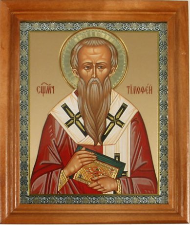 Иконы Тимофей апостол икона с открыткой День Ангела (13х16 см, Софрино)