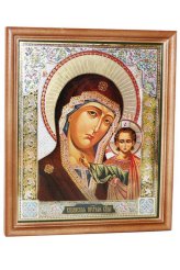 Иконы Казанская икона Божией Матери (18 х 24 см, Софрино)