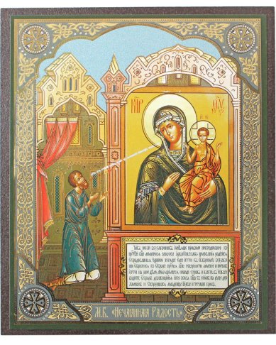 Иконы Нечаянная Радость икона Божией Матери на МДФ (10,3 х 12,3 см)