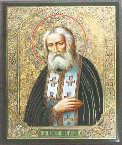 Иконы Серафим Саровский икона на МДФ (10,3 х 12,3 см)