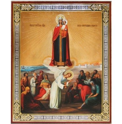 Иконы Всех скорбящих радость икона Божией Матери (11 х 13 см, Софрино)