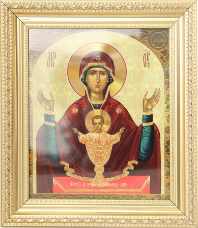 Иконы Неупиваемая Чаша, икона в багетной рамке (19 х 22 см)