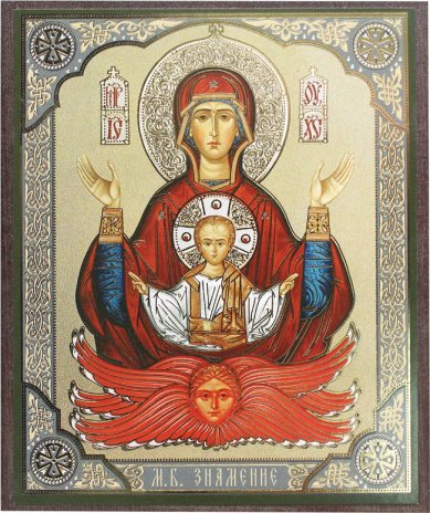 Иконы Знамение Пресвятой Богородицы, икона на МДФ (10,3 х 12,3 см)