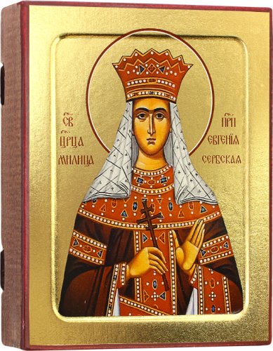 Иконы Милица (Евгения) Сербская царица икона на дереве 125 х 160 мм