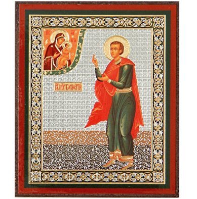 Иконы Вонифатий мученик икона на планшете (6 х 7,5 см, Софрино)