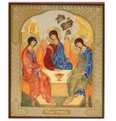 Иконы Святая Троица  икона на оргалите (10 х 12 см)
