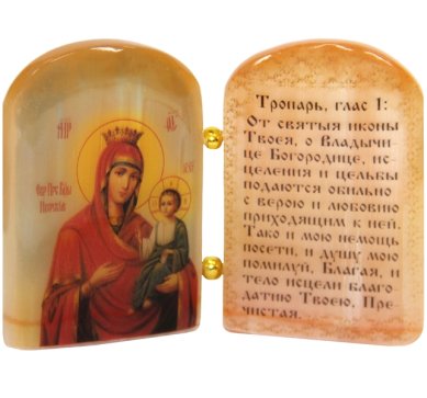 Иконы Икона из селенита «Иверская икона Божия Матерь» с молитвой (6,5 х 9 см)
