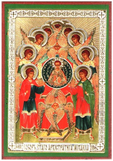 Иконы Собор Архистратига Михаила икона литография на дереве (6 х 9 см)