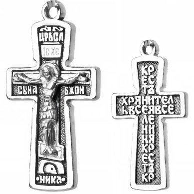 Ювелирные изделия Крест из серебра 925, частичное чернение, проба