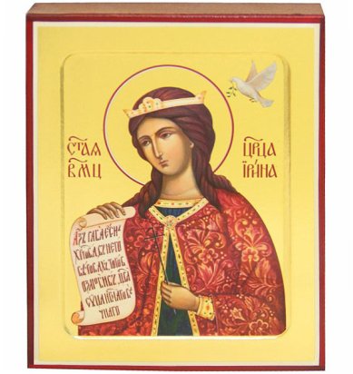 Иконы Ирина Македонская великомученица икона на дереве (12,5 х 16 см)